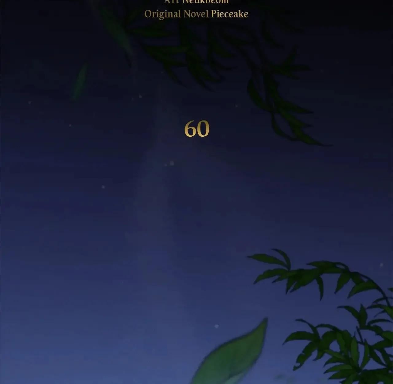 Read AMON: Unrelatable chapter 60 image 1 on Lezhin