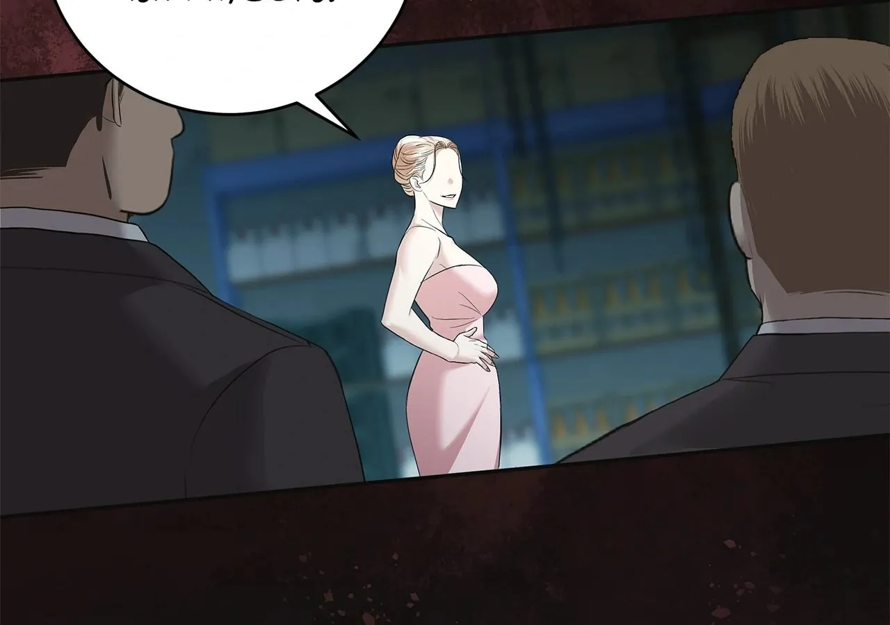 Read AMON: Unrelatable chapter 60 image 89 on Lezhin