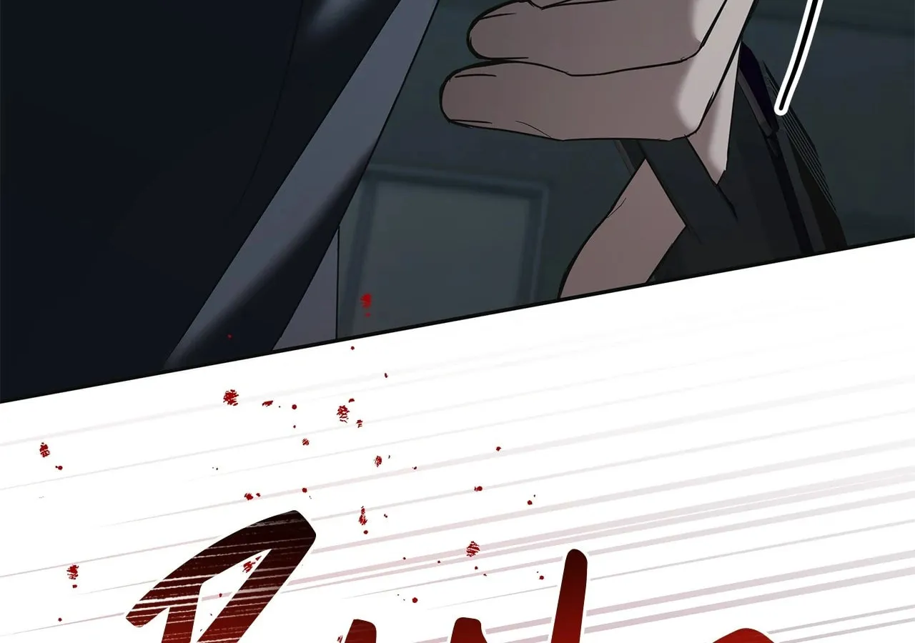 Read AMON: Unrelatable chapter 62 image 64 on Lezhin