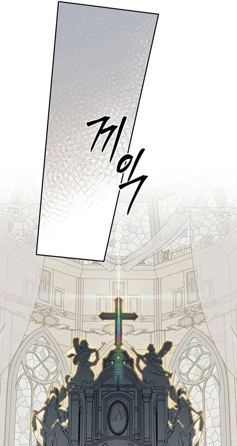 Among the Filth Chapter 1 page 65 - 