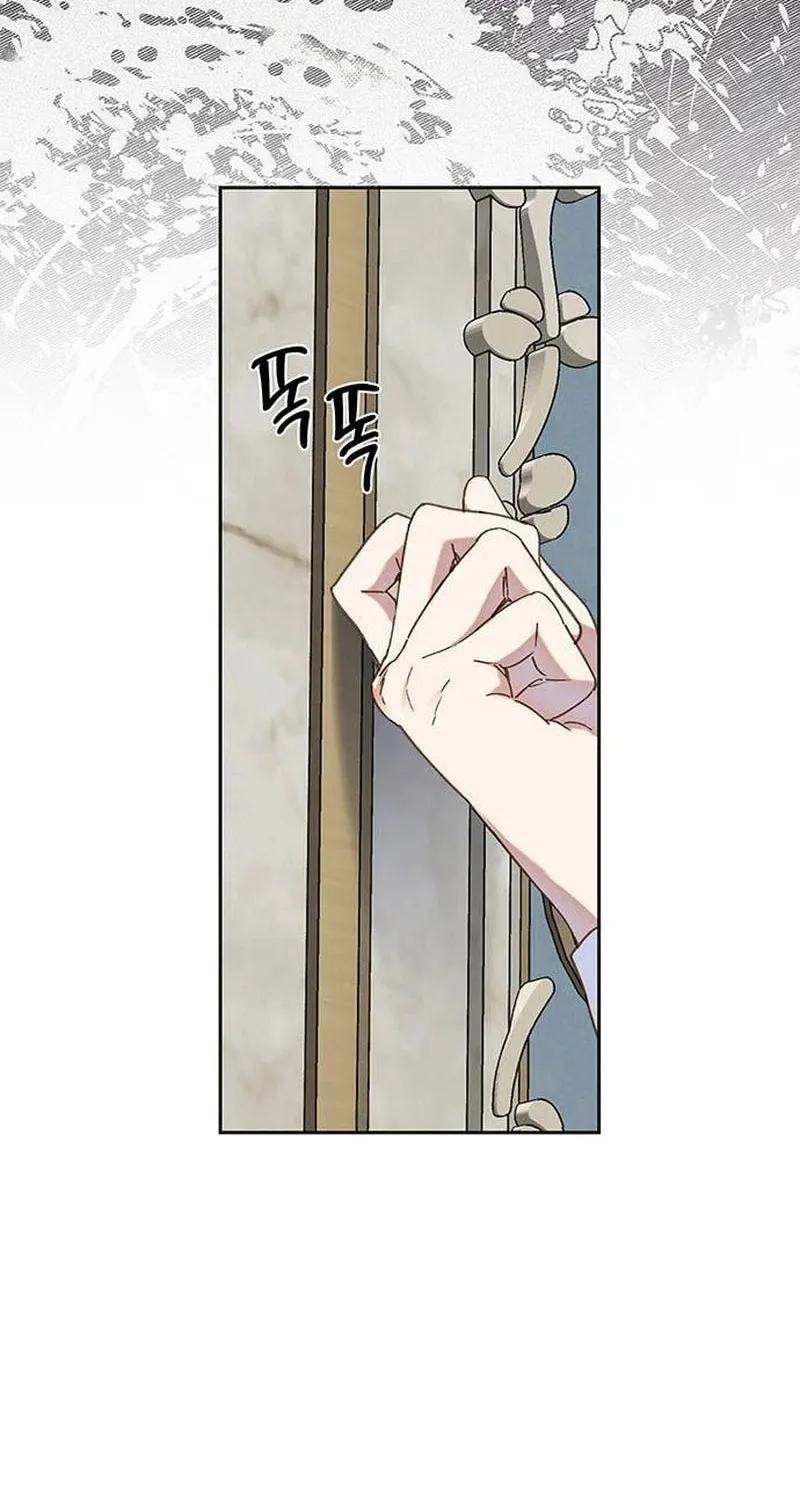 Among the Filth Chapter 10 page 24 - 