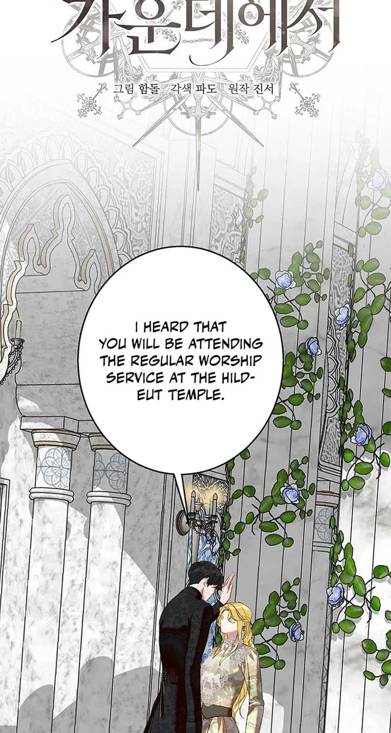 Among the Filth Chapter 11 page 2 - 