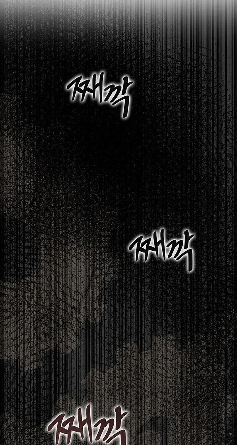 Among the Filth Chapter 15 page 11 - 