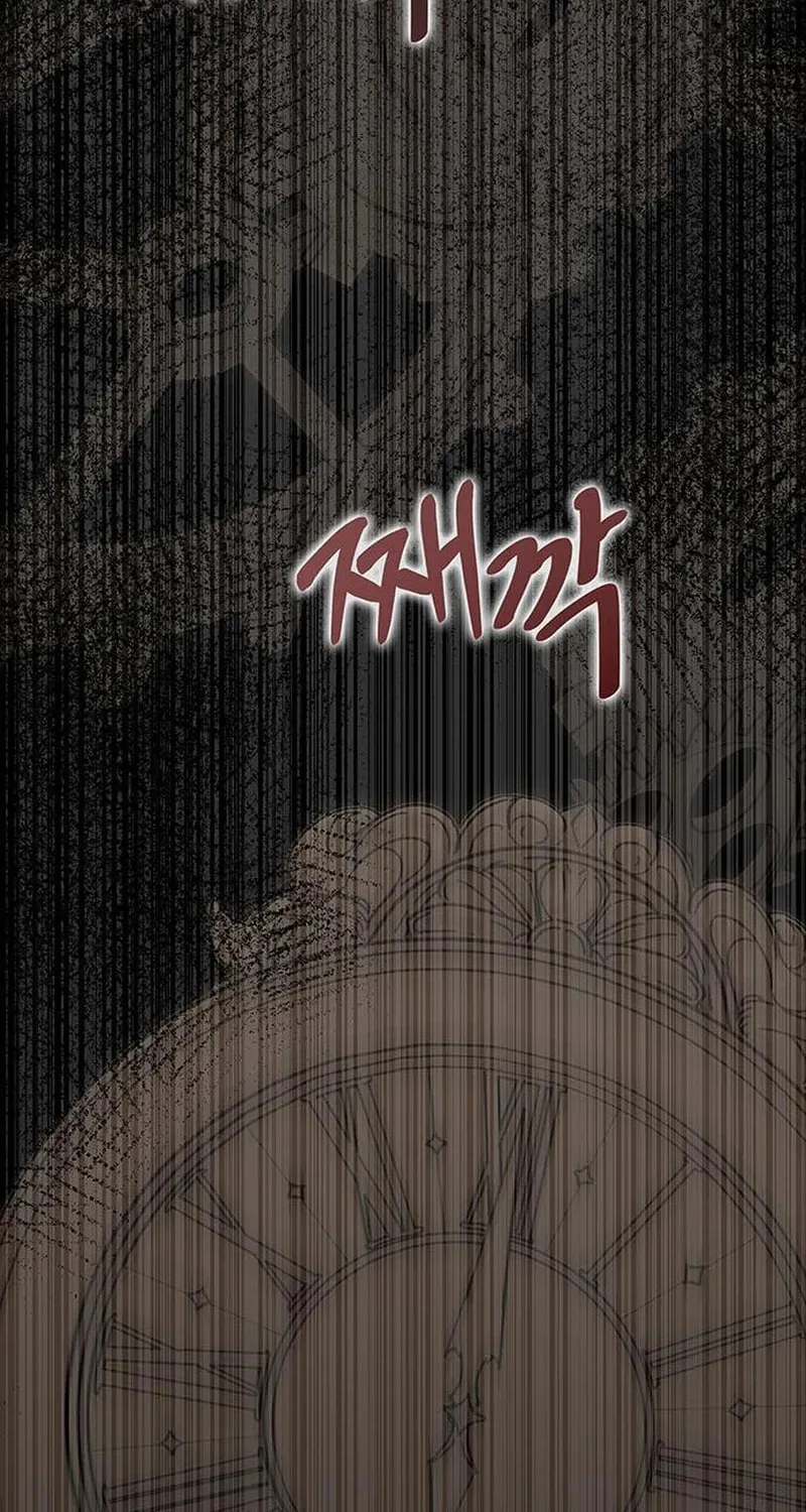 Among the Filth Chapter 15 page 12 - 
