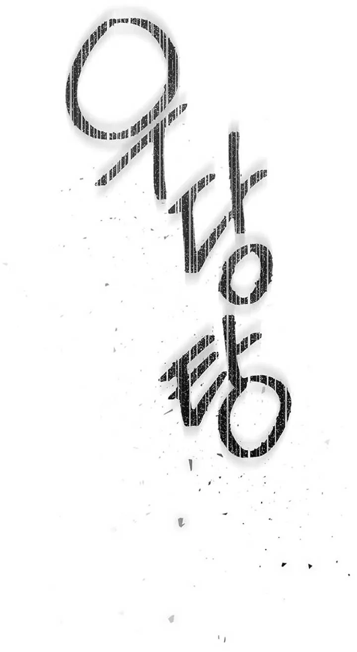 Among the Filth Chapter 23 page 2 - 