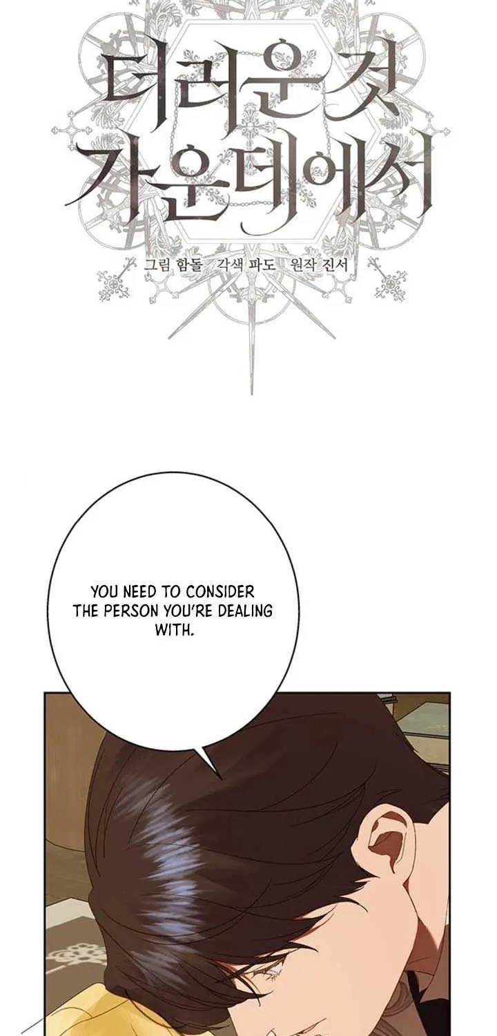 Among the Filth Chapter 25 page 26 - 
