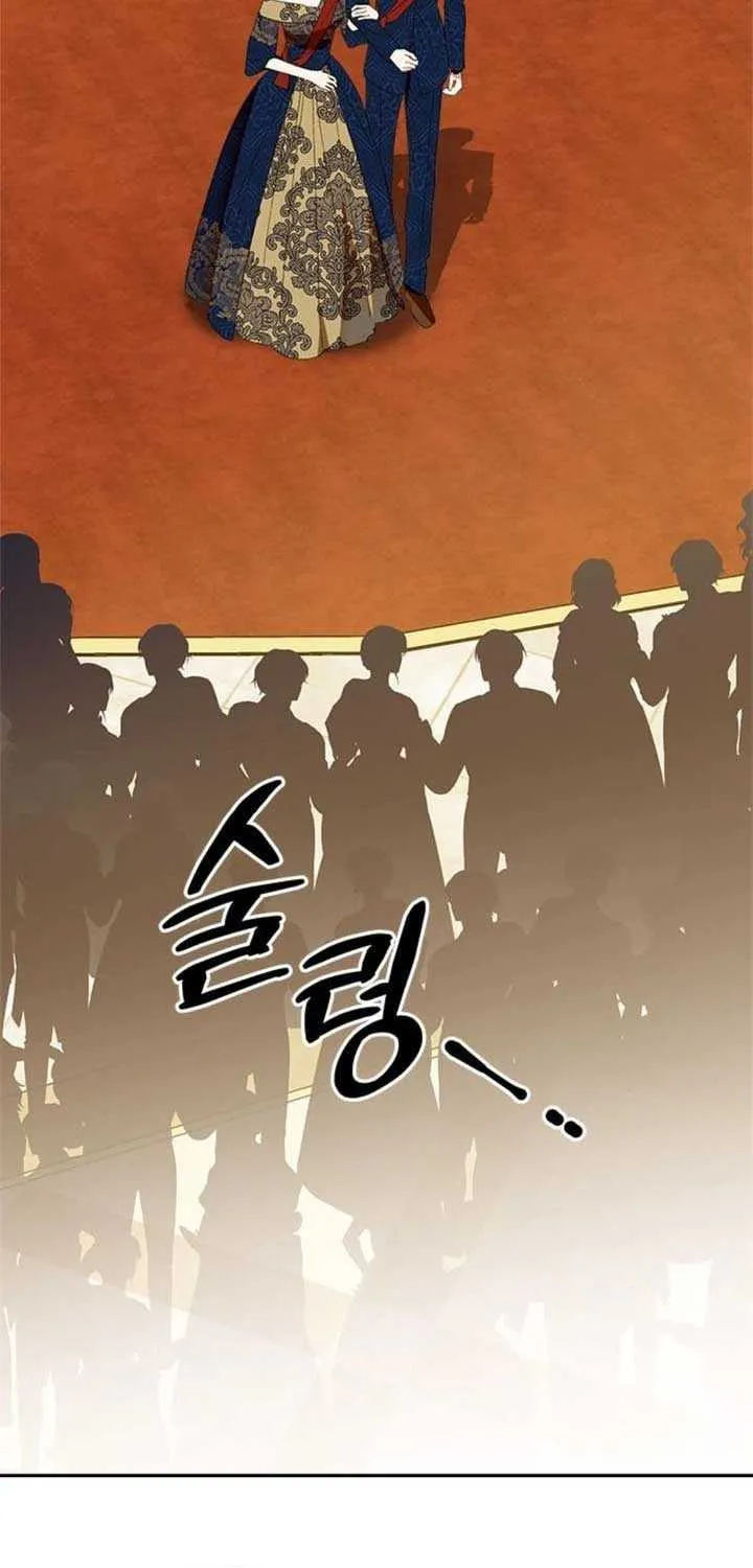 Among the Filth Chapter 26 page 65 - 