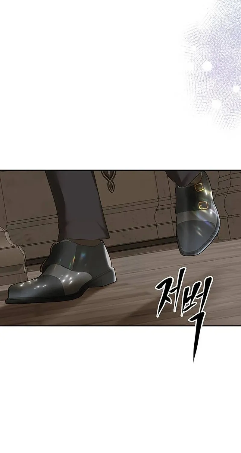 Among the Filth Chapter 3 page 98 - 