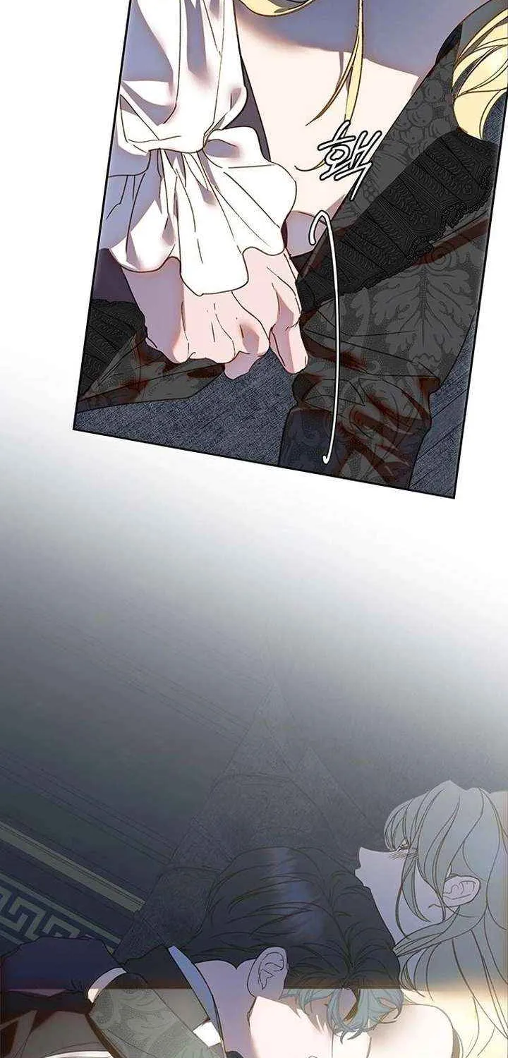 Among the Filth Chapter 33 page 39 - 