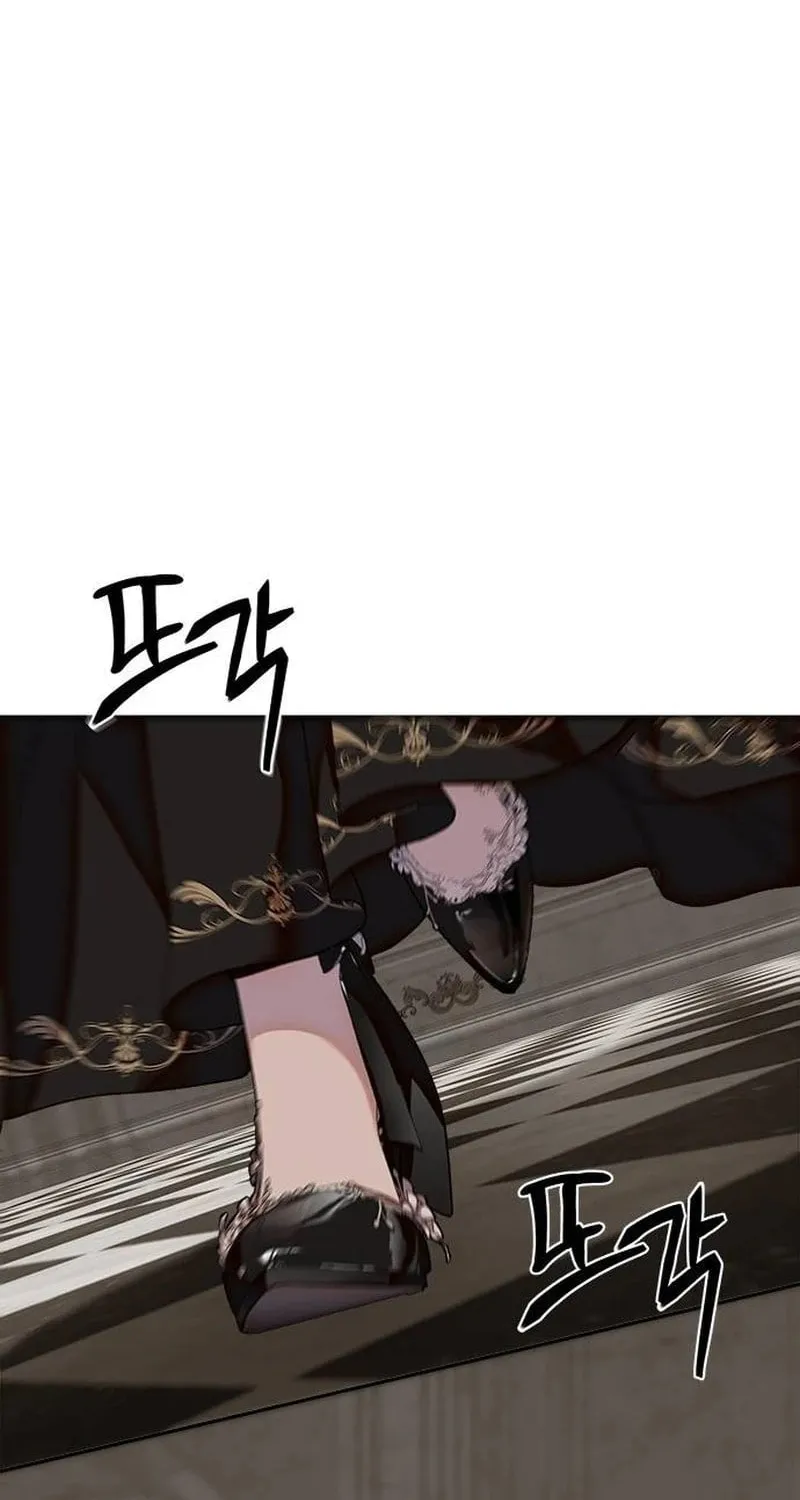 Among the Filth Chapter 4 page 78 - 