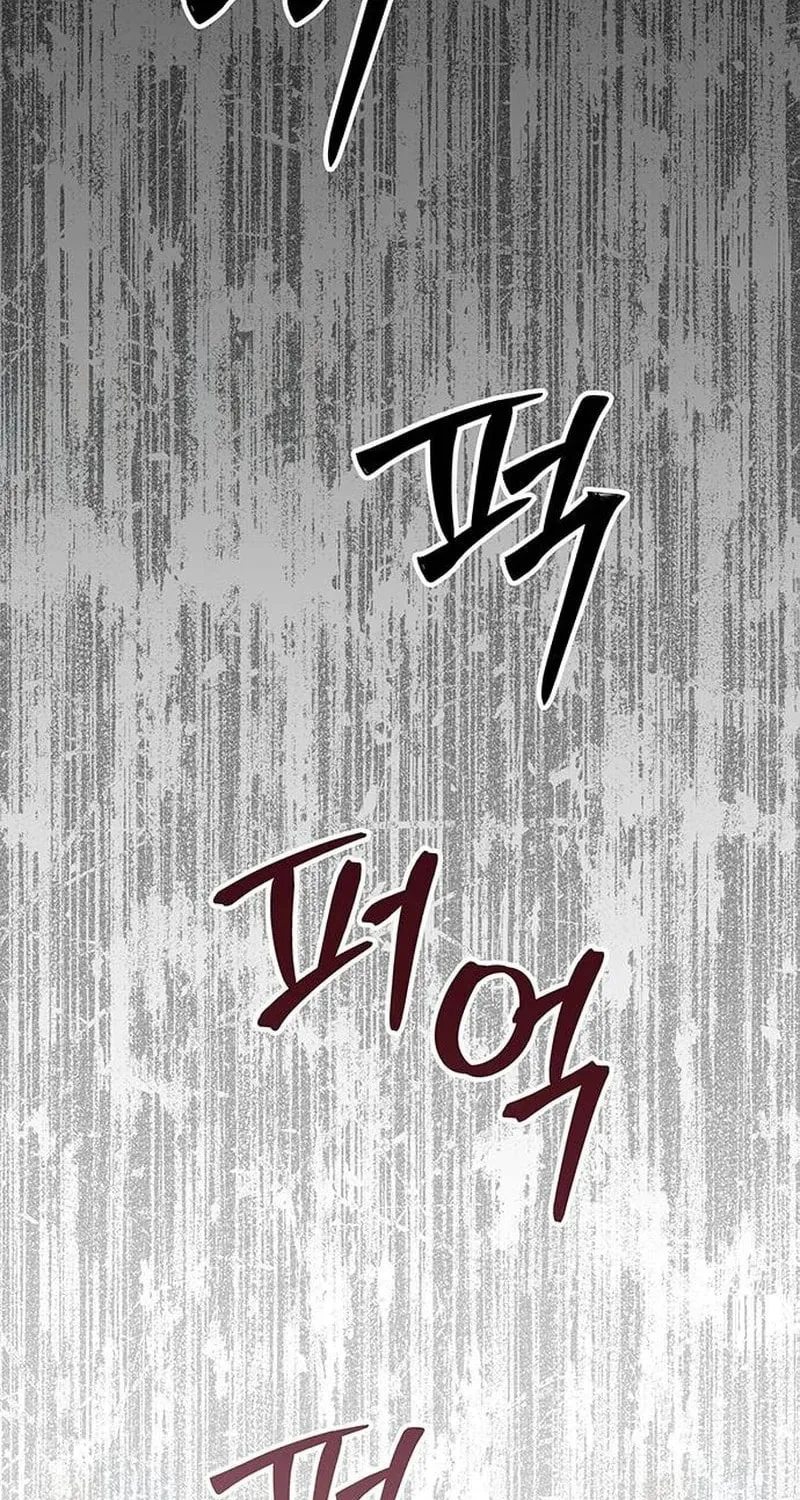 Among the Filth Chapter 6 page 15 - 