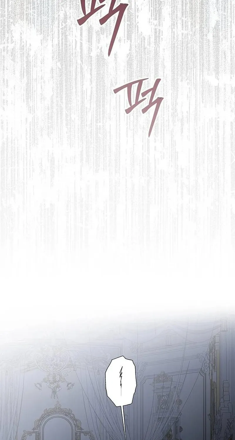 Among the Filth Chapter 6 page 16 - 