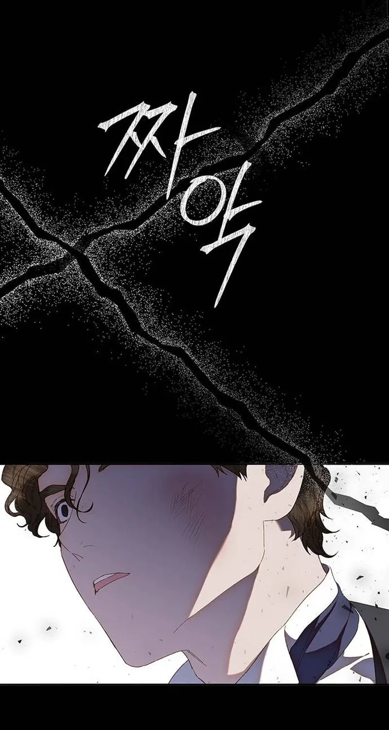 Among the Filth Chapter 9 page 13 - 