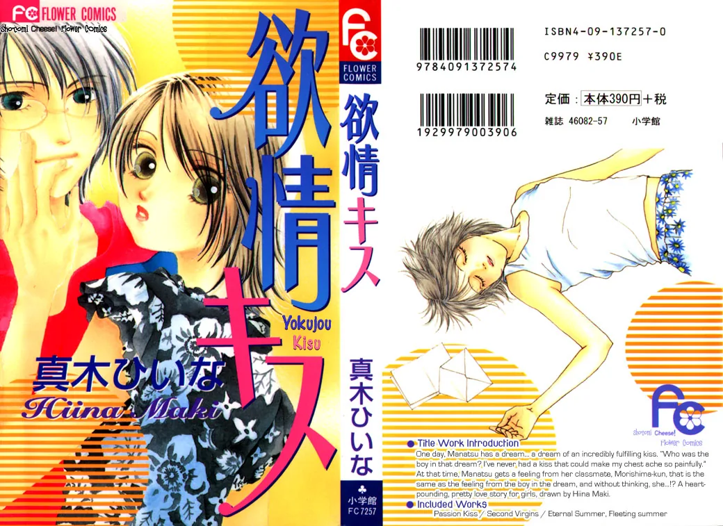 Read Amorous Kiss chapter 1.1 image 2 on Lezhin