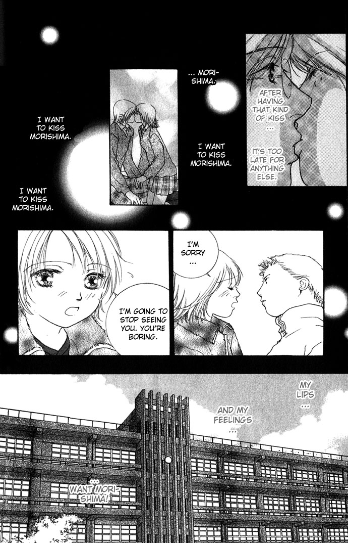 Read Amorous Kiss chapter 1.2 image 14 on Lezhin