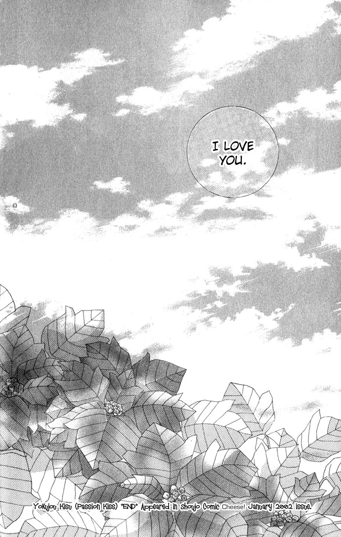 Read Amorous Kiss chapter 1.2 image 22 on Lezhin