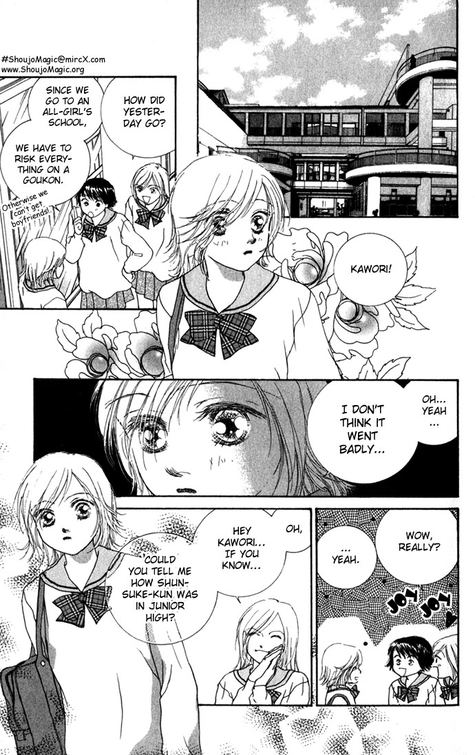 Read Amorous Kiss chapter 2 image 29 on Lezhin