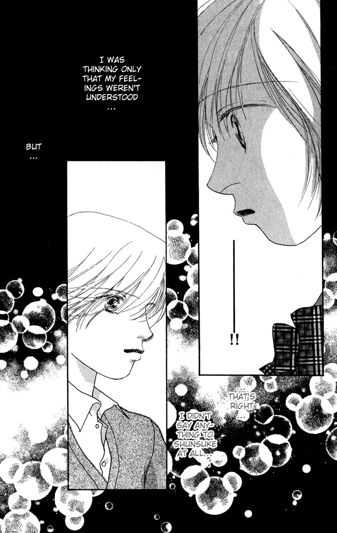 Read Amorous Kiss chapter 2 image 50 on Lezhin