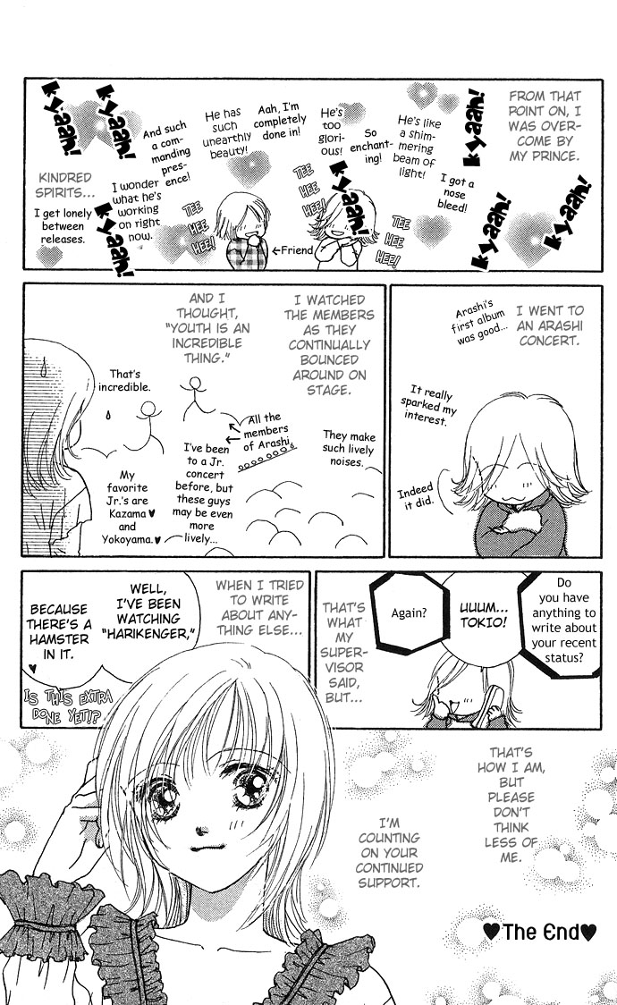 Read Amorous Kiss chapter 3.5 image 4 on Lezhin
