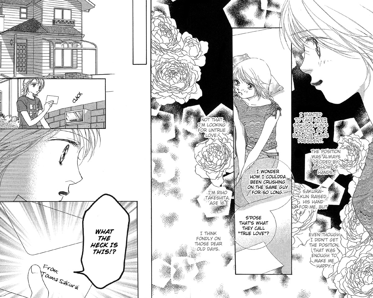 Read Amorous Kiss chapter 3 image 11 on Lezhin