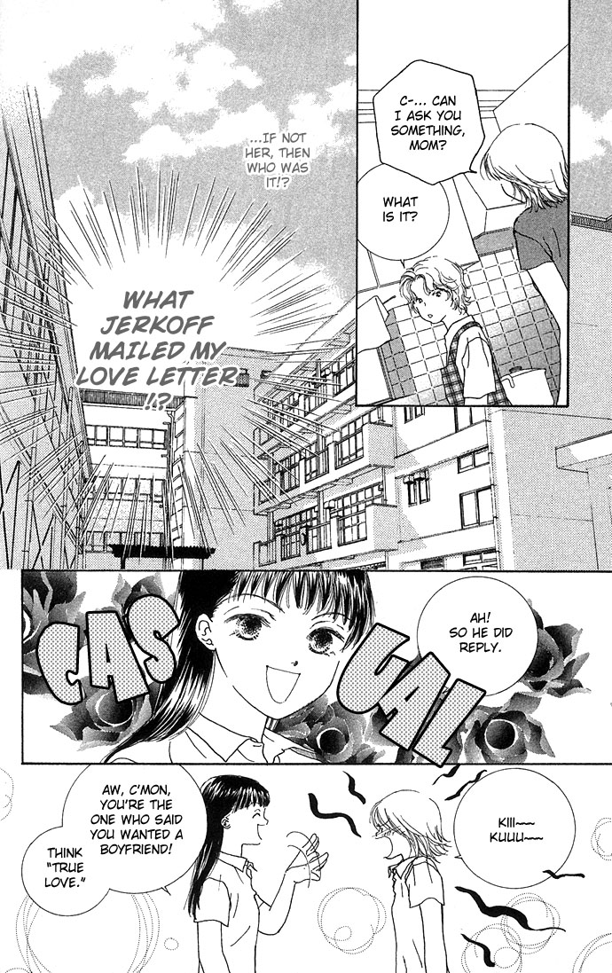 Read Amorous Kiss chapter 3 image 12 on Lezhin