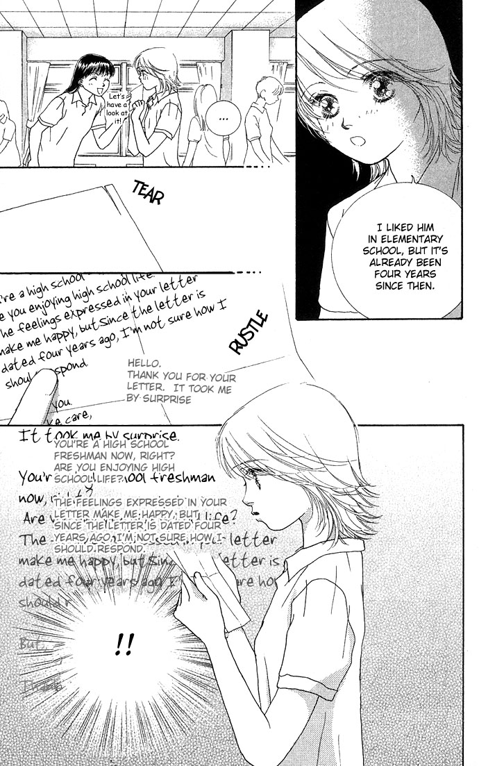 Read Amorous Kiss chapter 3 image 13 on Lezhin