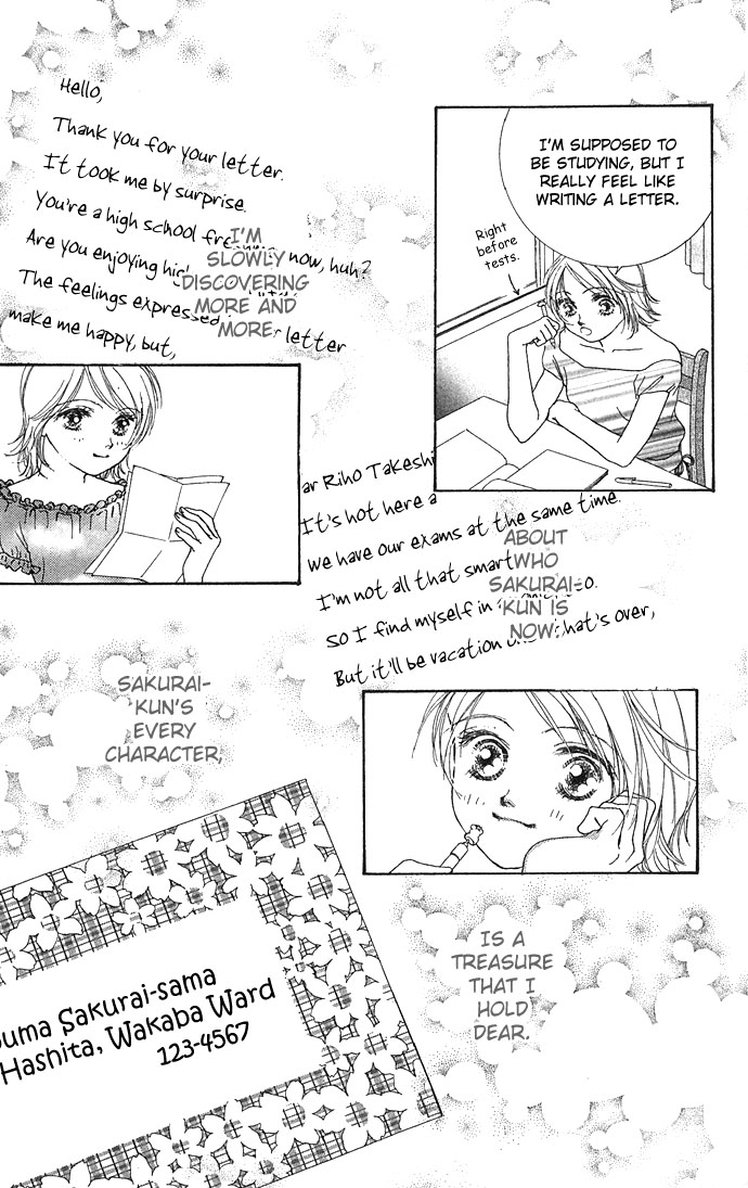 Read Amorous Kiss chapter 3 image 17 on Lezhin