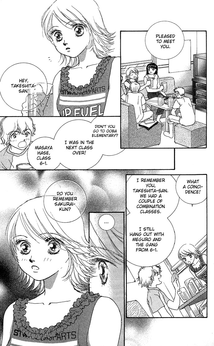 Read Amorous Kiss chapter 3 image 19 on Lezhin