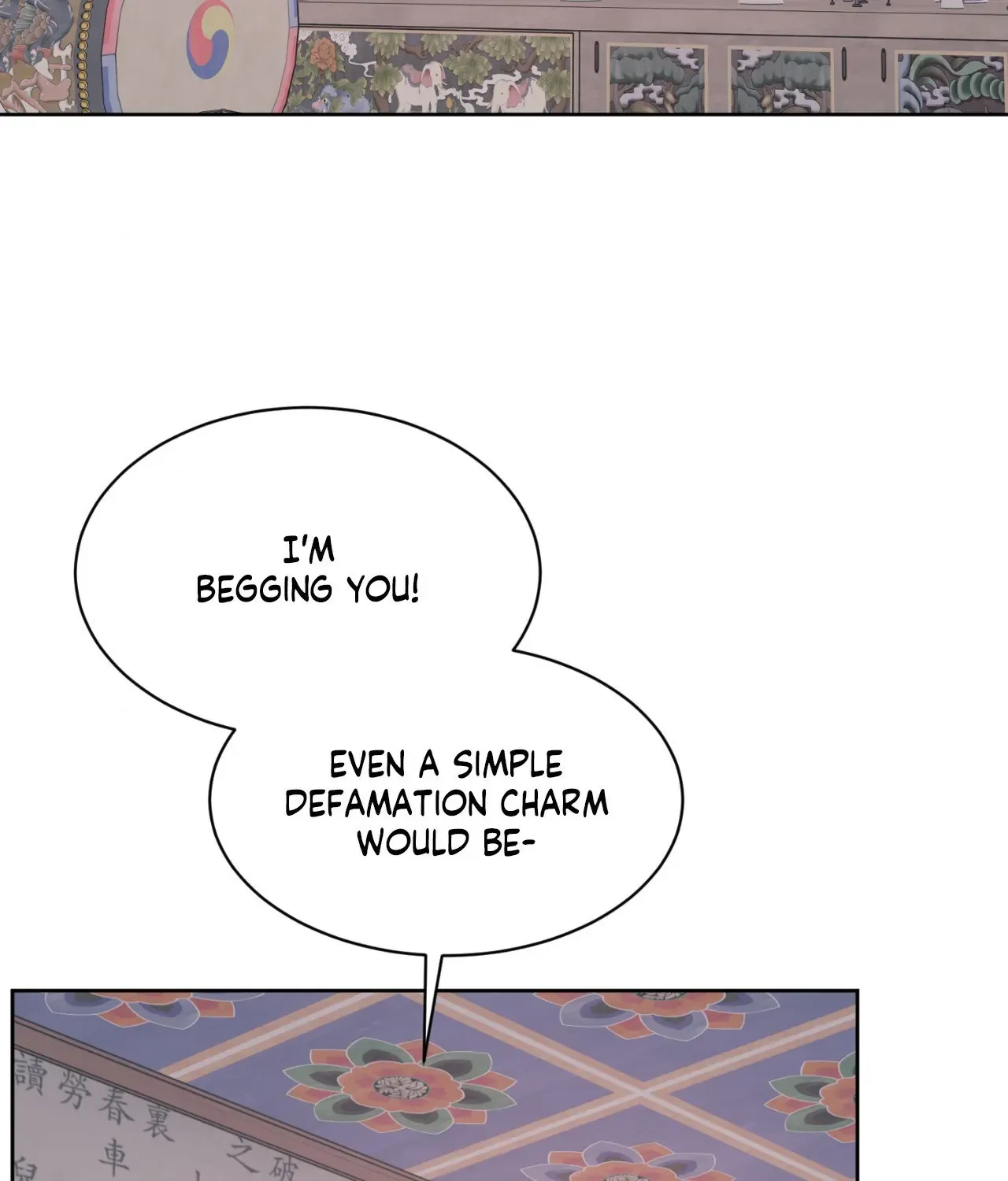 Read Amulet chapter 42 image 5 on Lezhin