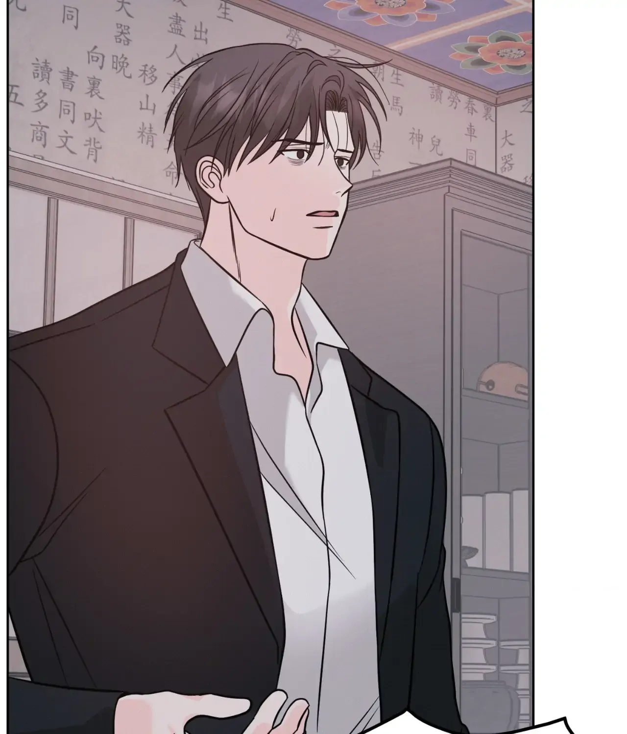 Read Amulet chapter 42 image 6 on Lezhin