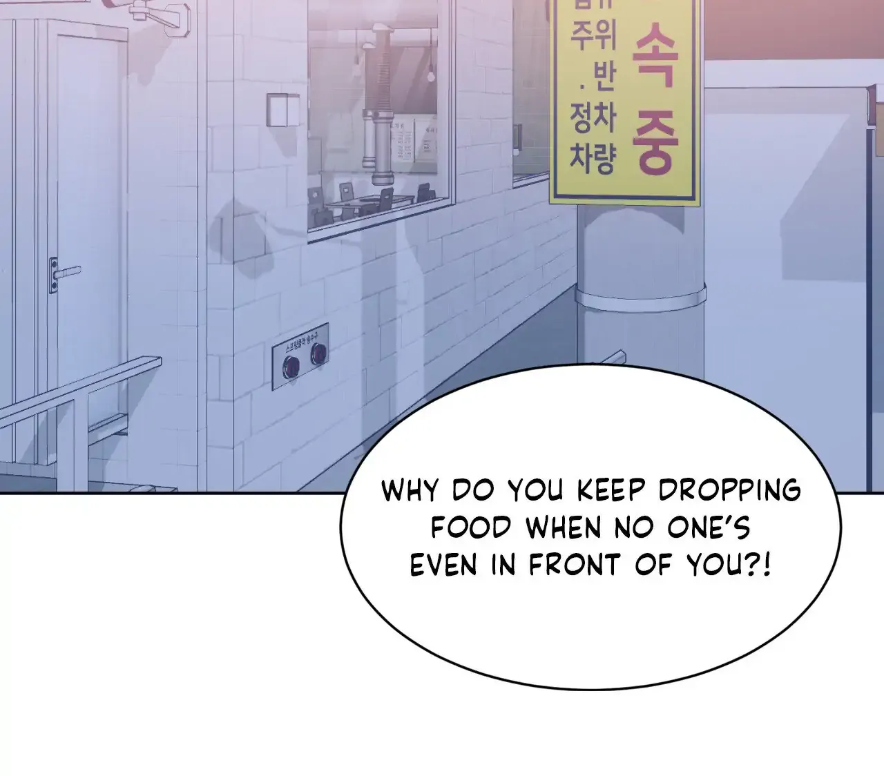 Read Amulet chapter 54 image 54 on Lezhin