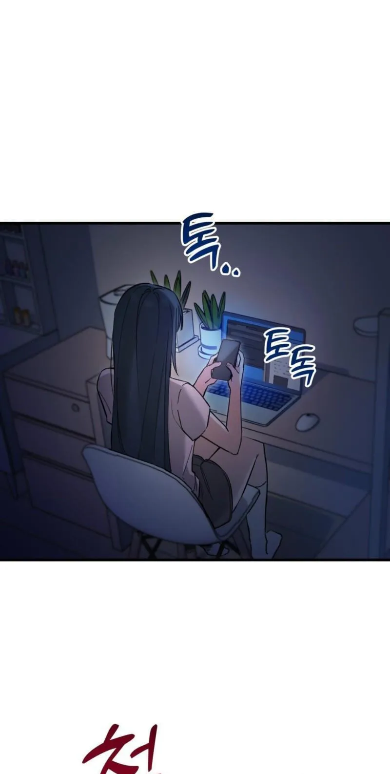 Read Amusement Park chapter 1 image 24 on Lezhin