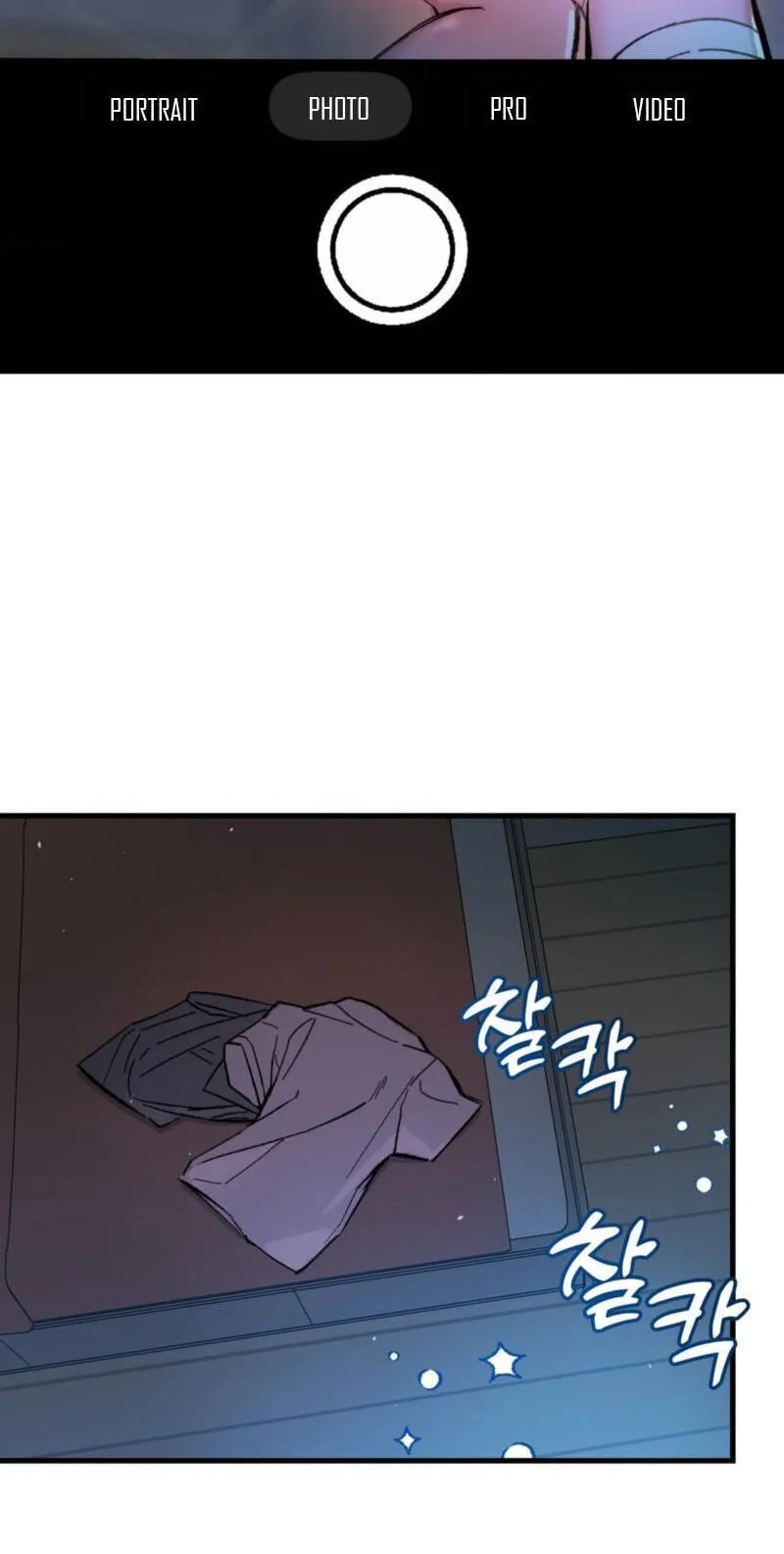 Read Amusement Park chapter 1 image 27 on Lezhin