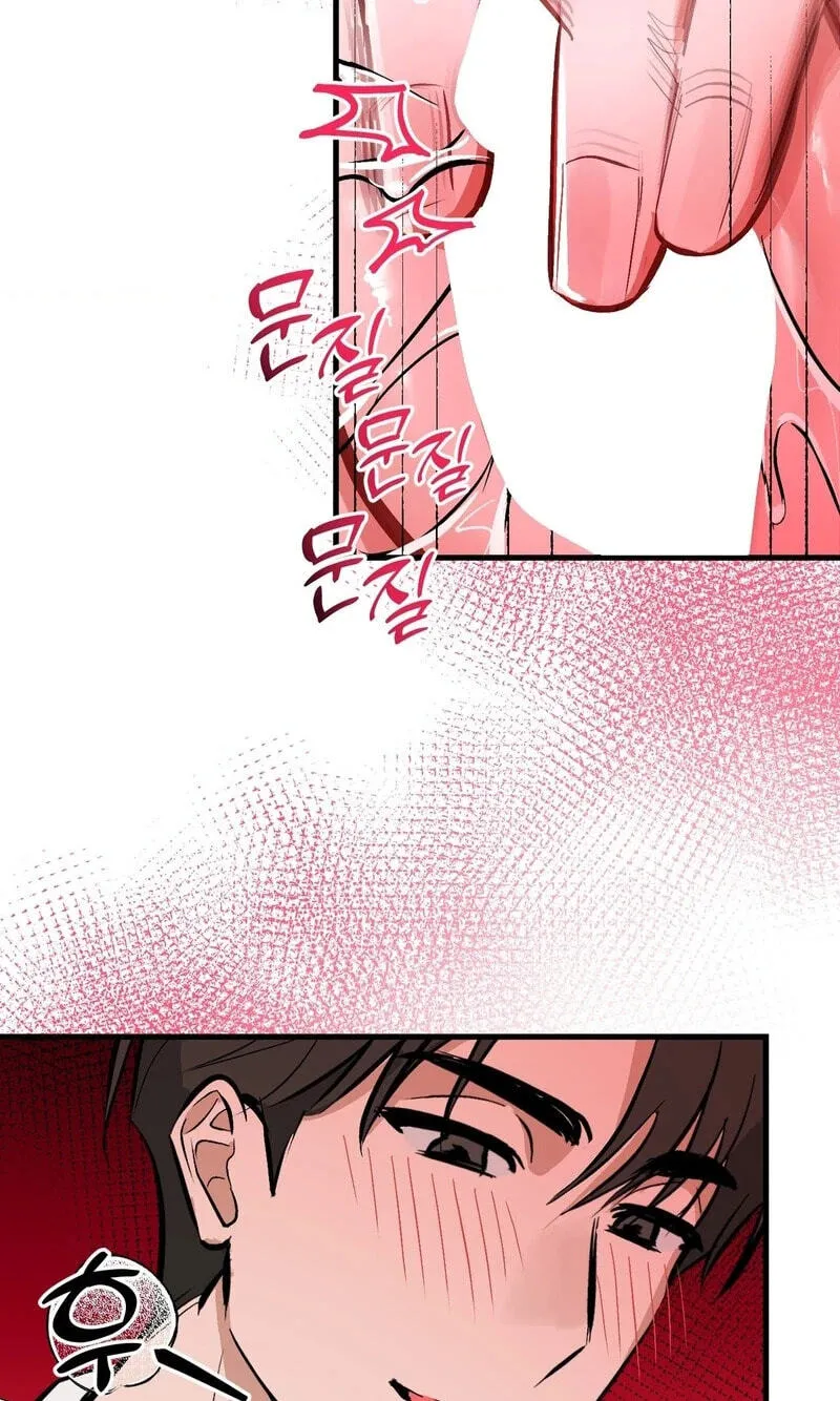 Read Amusement Park chapter 10 image 39 on Lezhin