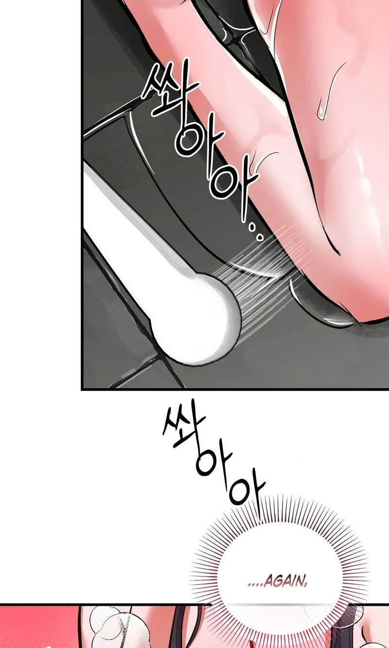 Read Amusement Park chapter 10 image 56 on Lezhin