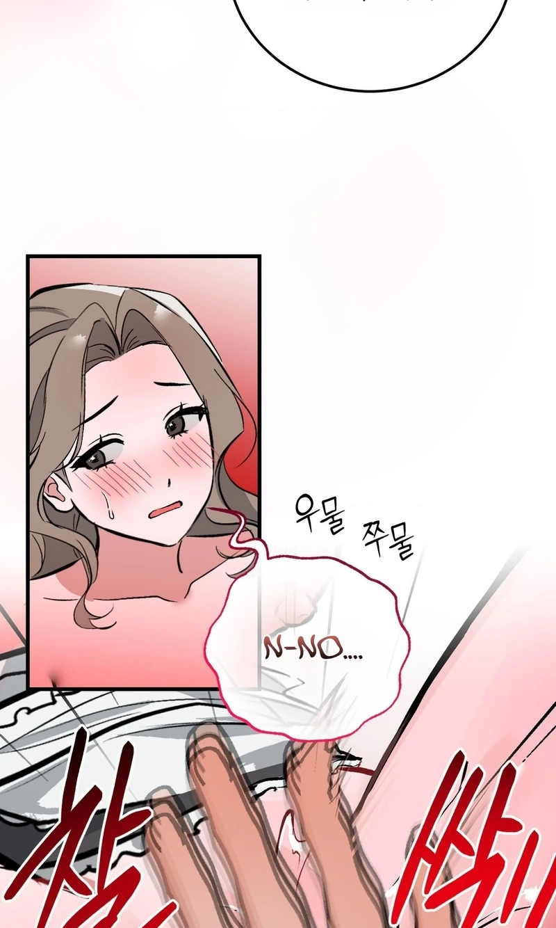 Read Amusement Park chapter 11 image 25 on Lezhin