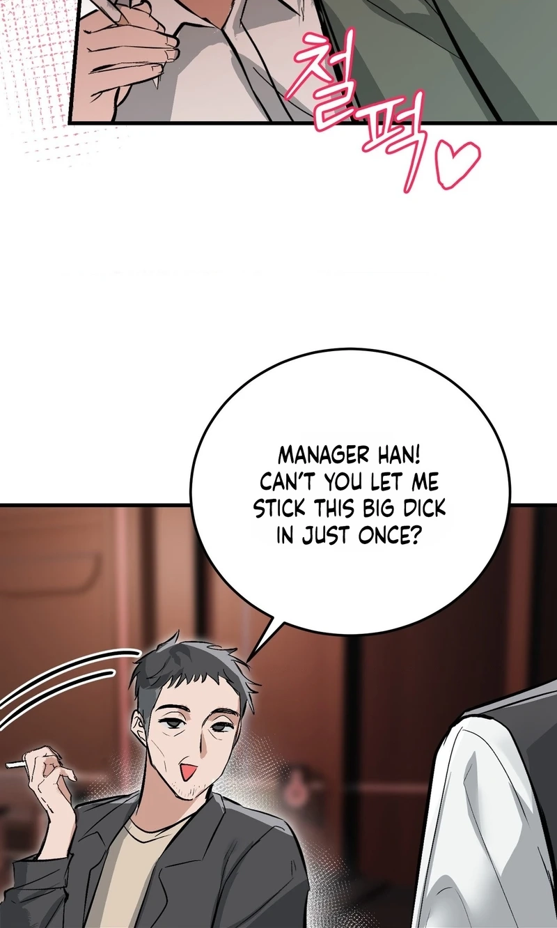 Read Amusement Park chapter 11 image 50 on Lezhin