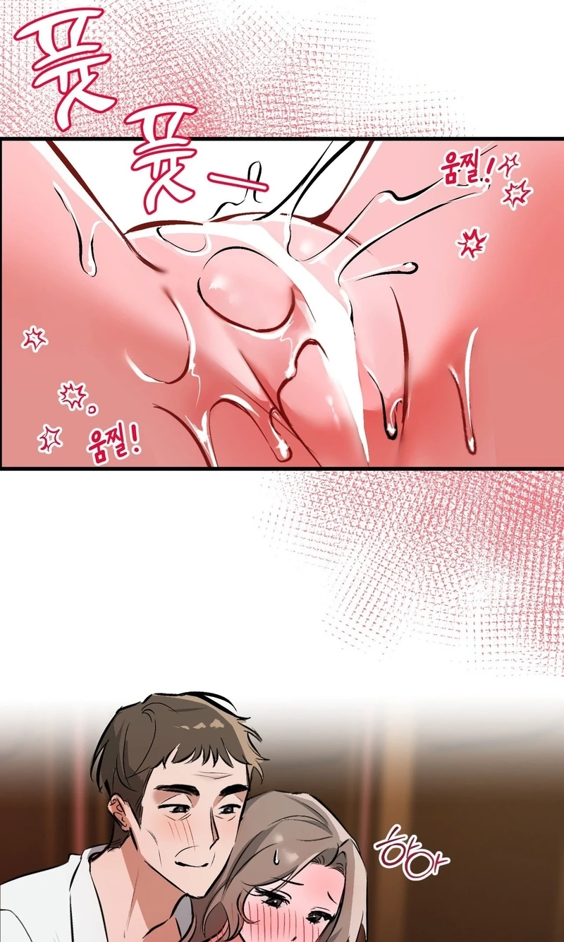 Read Amusement Park chapter 12 image 1 on Lezhin