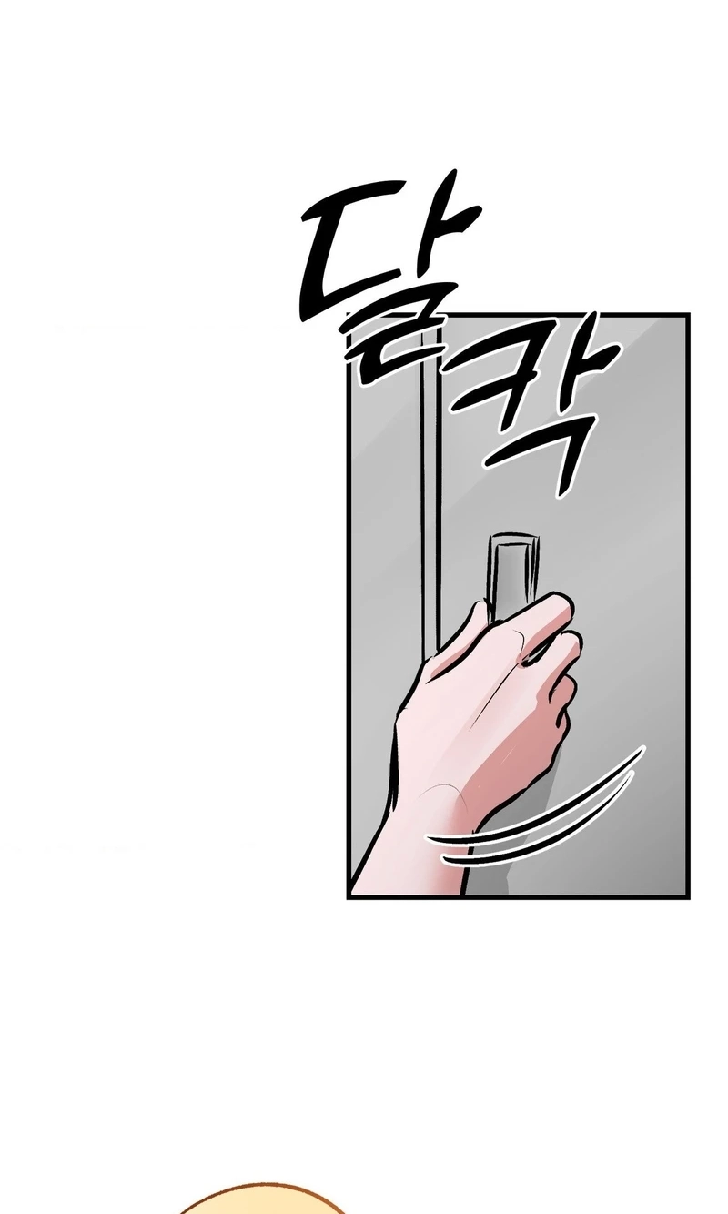 Read Amusement Park chapter 12 image 13 on Lezhin