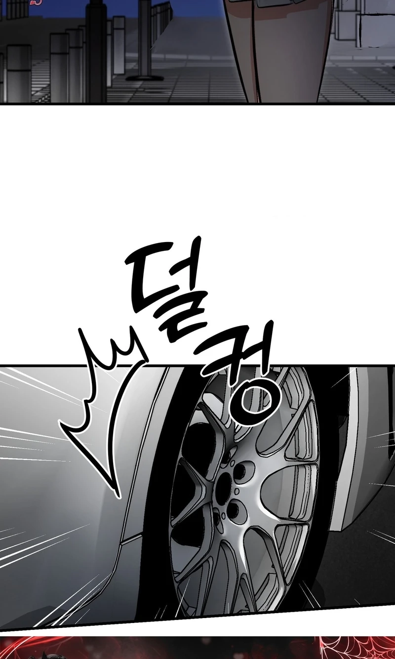 Read Amusement Park chapter 12 image 33 on Lezhin