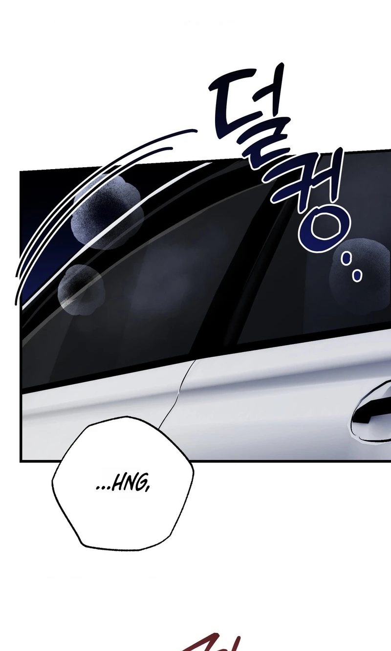 Read Amusement Park chapter 12 image 35 on Lezhin