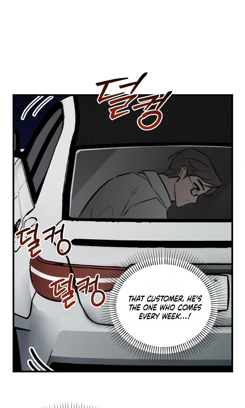 Read Amusement Park chapter 12 image 47 on Lezhin