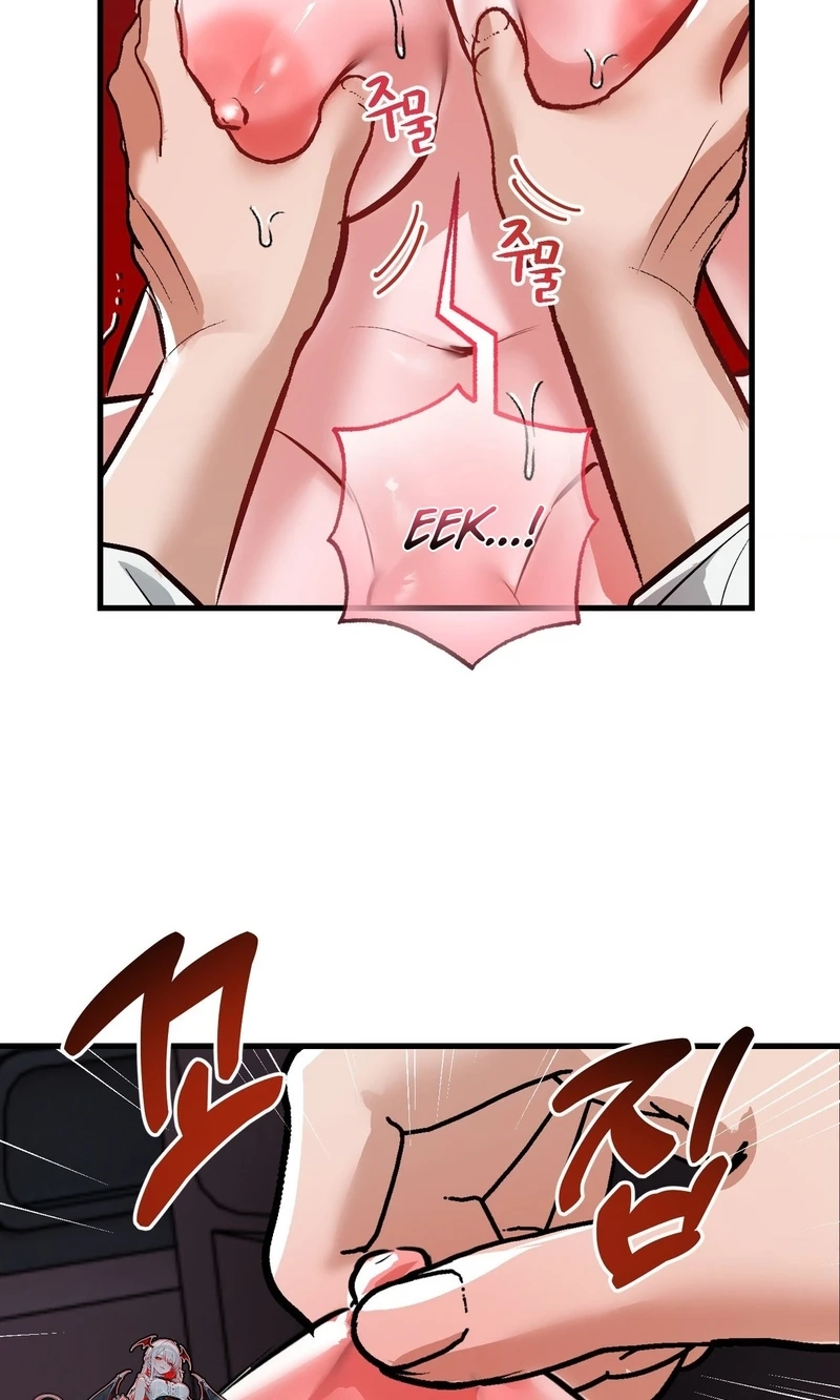 Read Amusement Park chapter 12 image 53 on Lezhin
