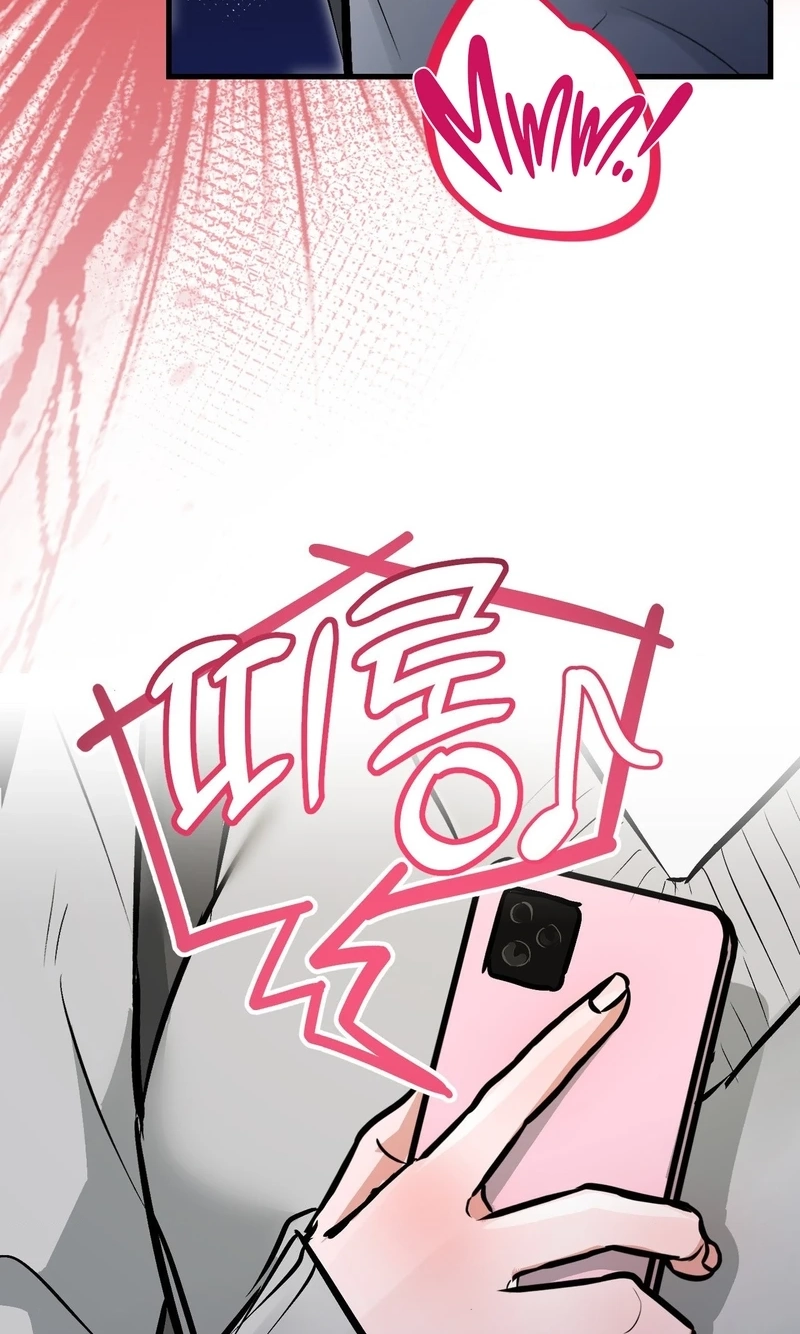 Read Amusement Park chapter 12 image 61 on Lezhin