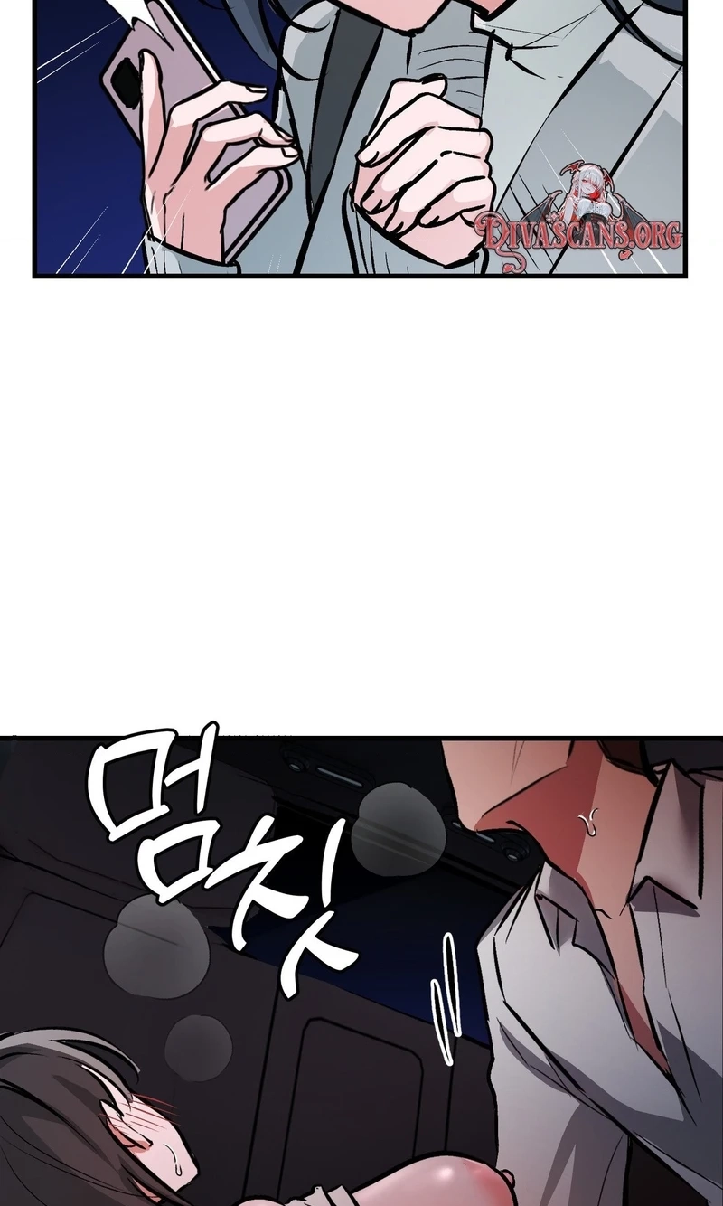 Read Amusement Park chapter 12 image 63 on Lezhin