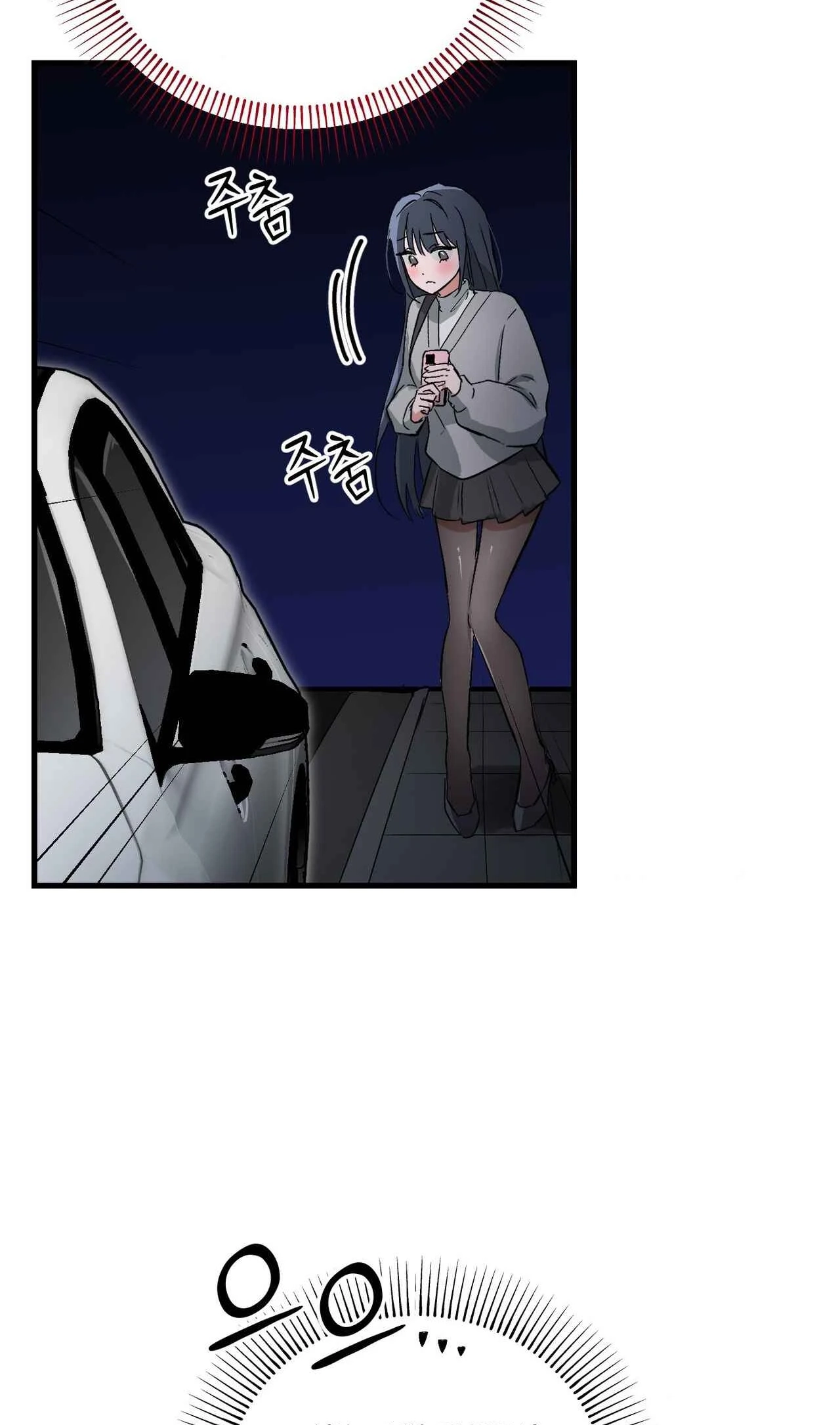Read Amusement Park chapter 13 image 27 on Lezhin