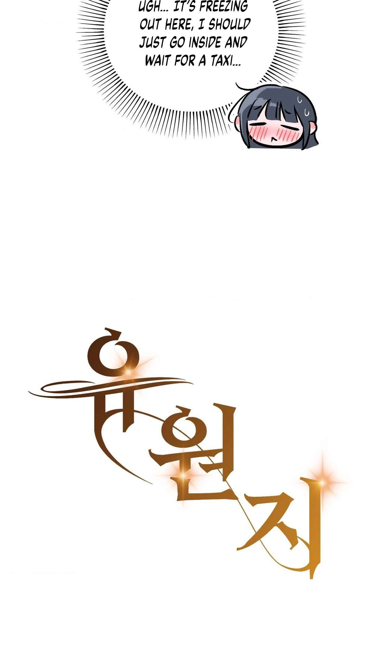 Read Amusement Park chapter 13 image 28 on Lezhin