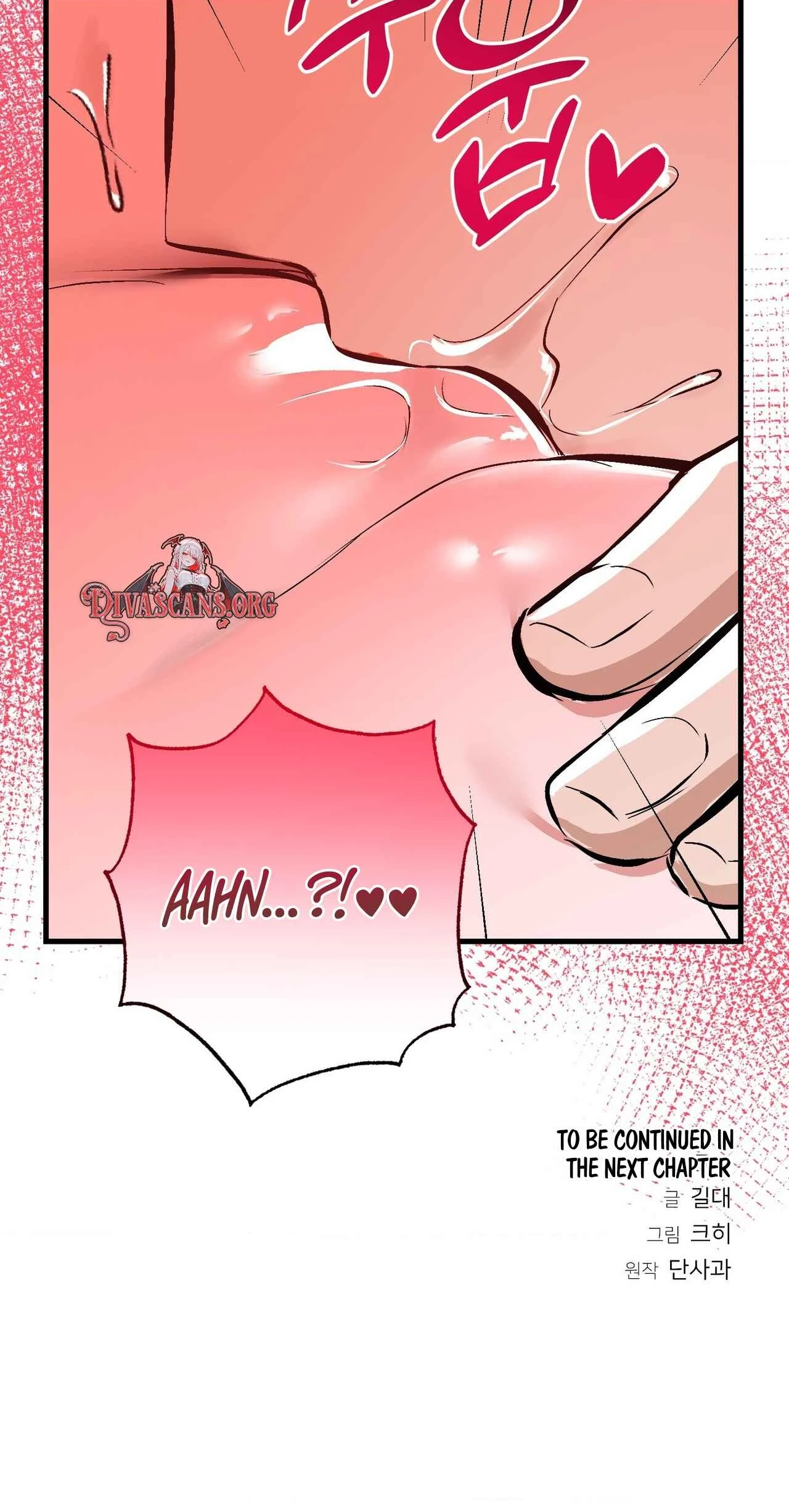 Read Amusement Park chapter 13 image 54 on Lezhin