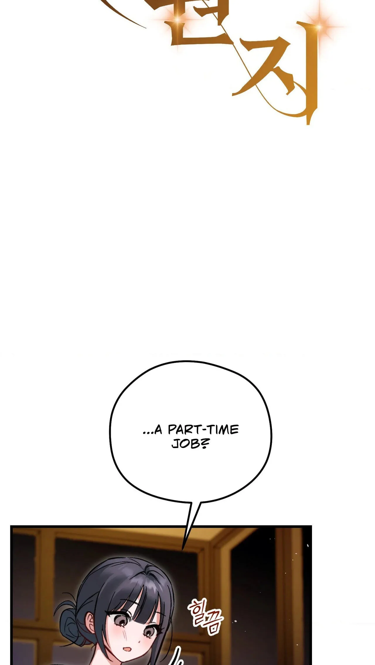 Read Amusement Park chapter 2 image 12 on Lezhin