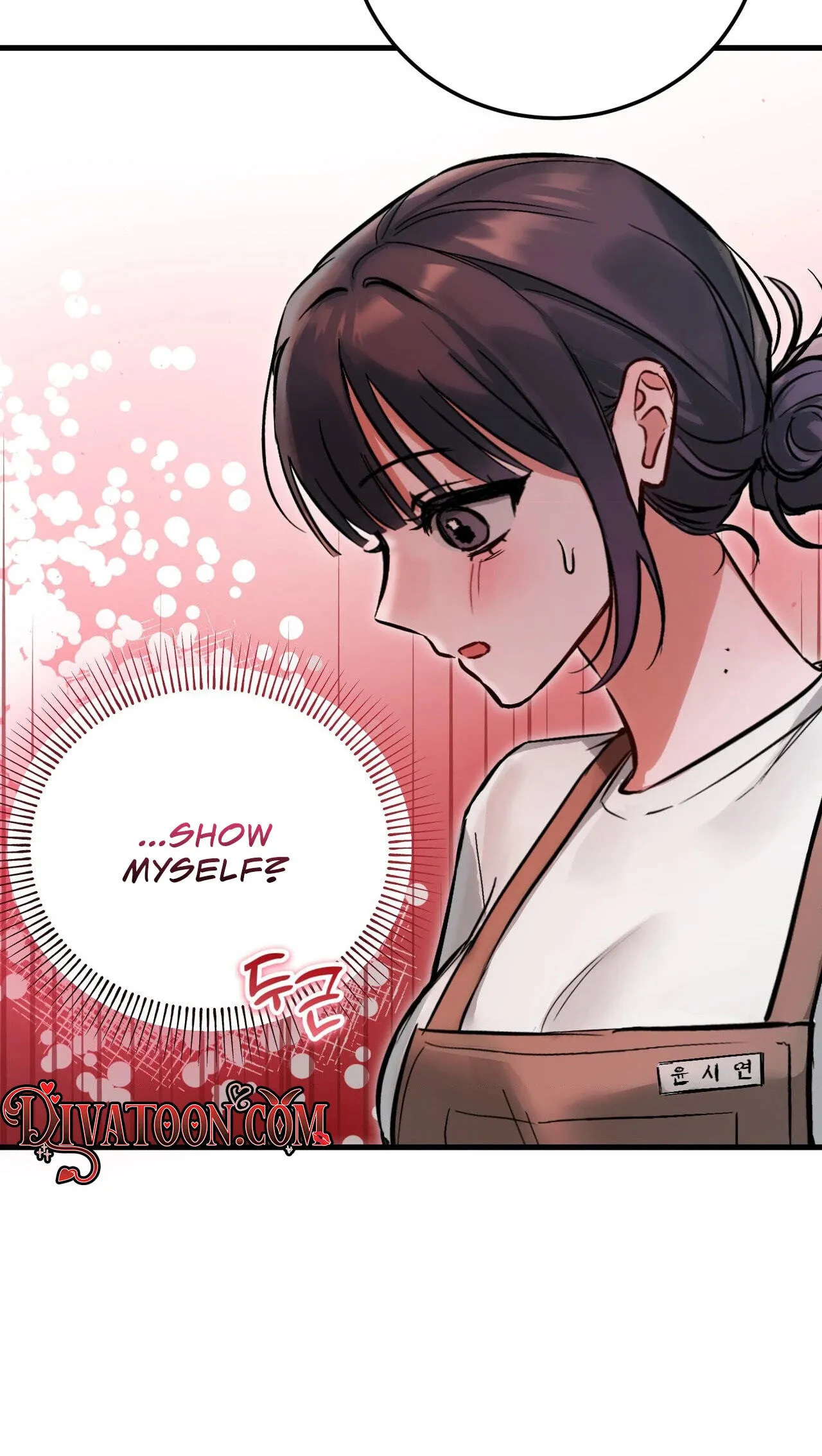 Read Amusement Park chapter 2 image 15 on Lezhin